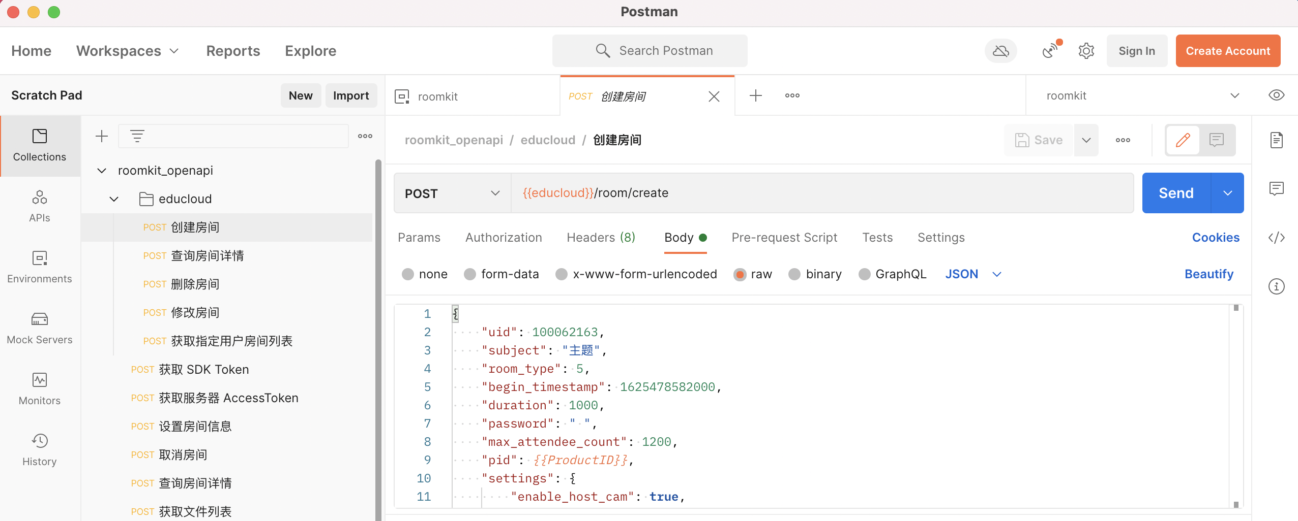 /Pics/RoomKit/AllPlatform/postman/postman_createroom.png